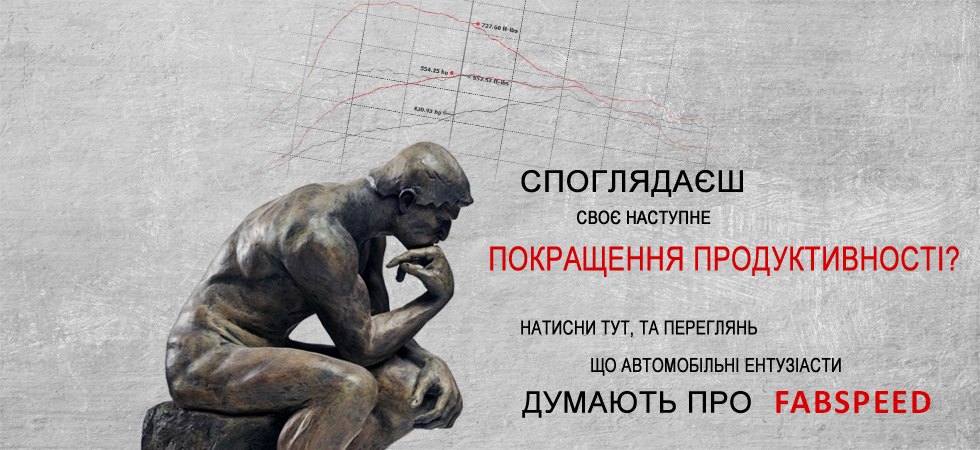 ВІДГУКИ КЛІЄНТІВ